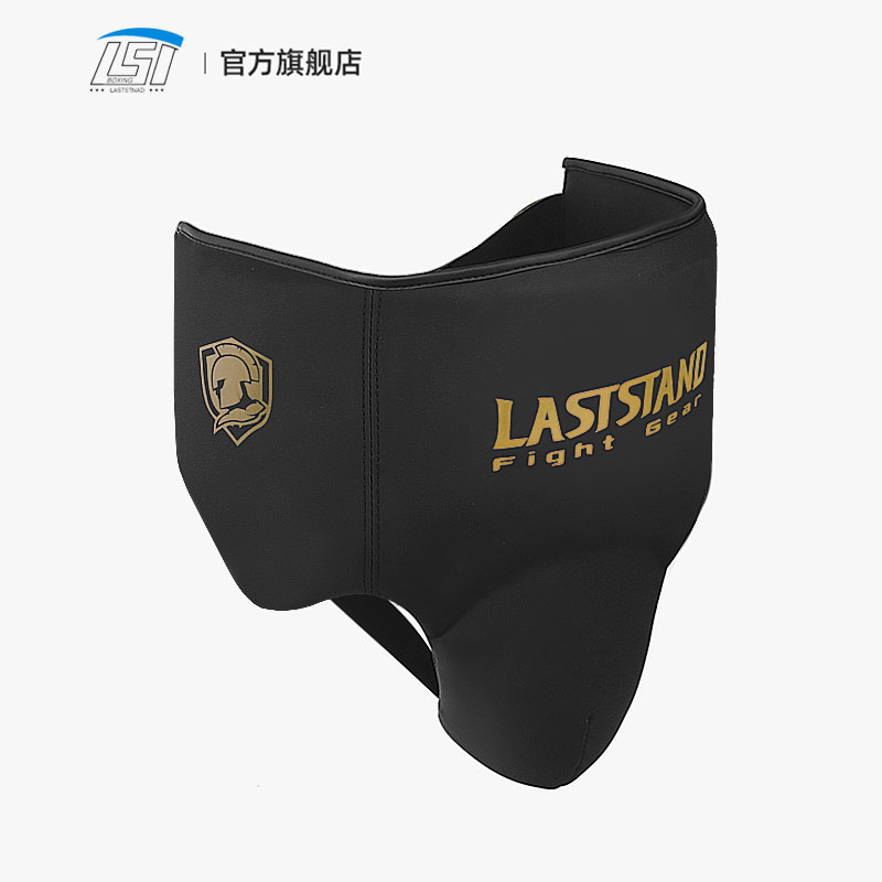 Ochraniacz na pachwinę wysport – Jockstrap Athletic recenzja i cena
