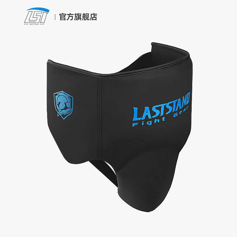 Ochraniacz na pachwinę wysport – Jockstrap Athletic recenzja i cena