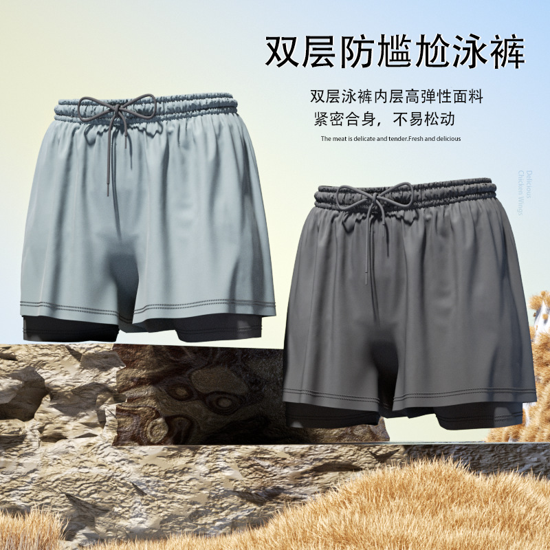 Kąpielówki męskie oddychające  – Trunk Breathable Men recenzja i cena