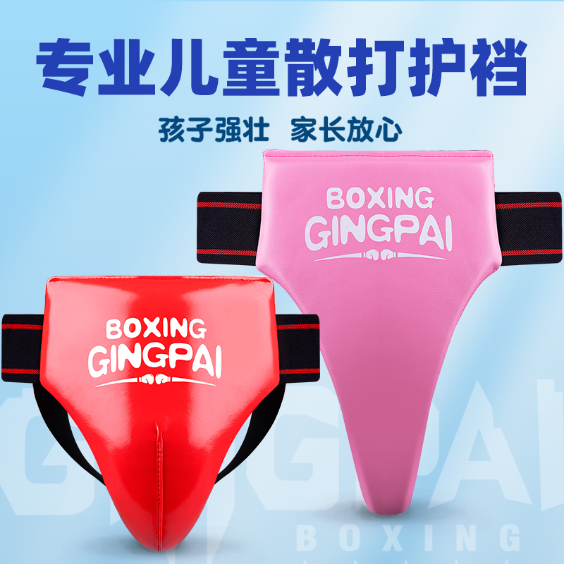 Ochraniacz na miednicę w pachw – Jockstrap Athletic recenzja i cena
